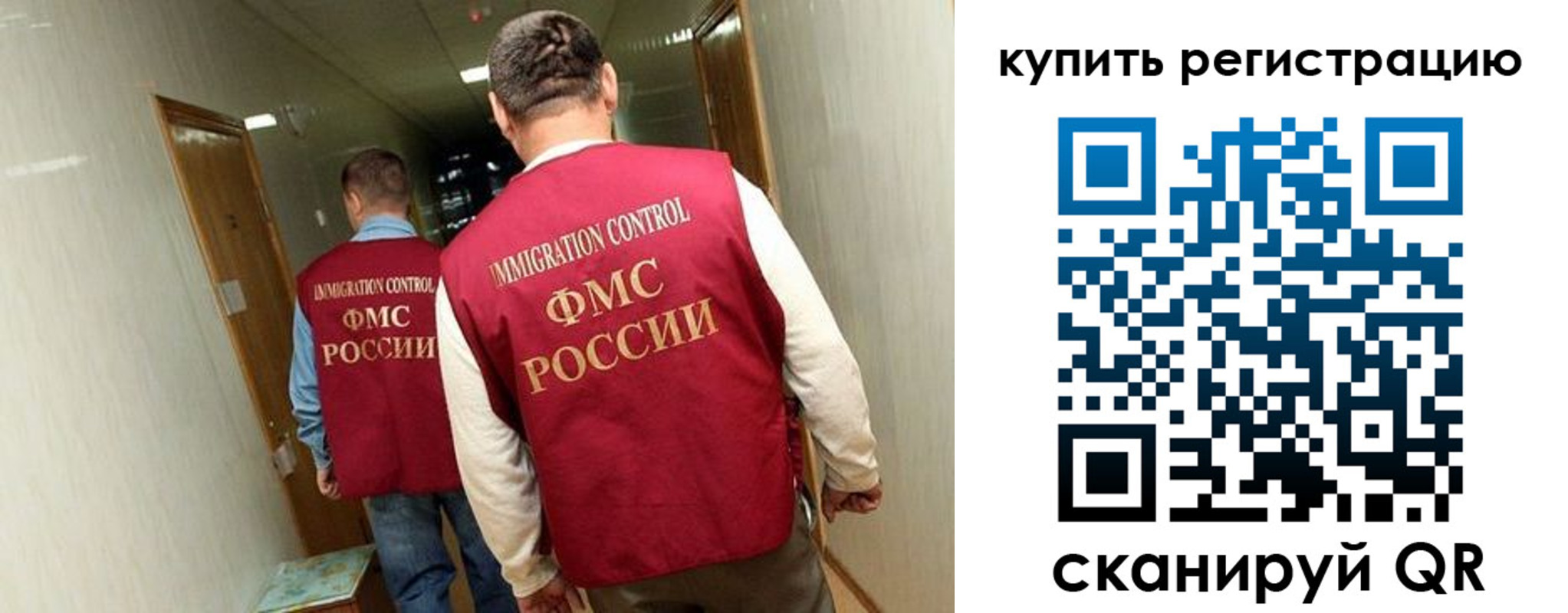регистрация в Щучье